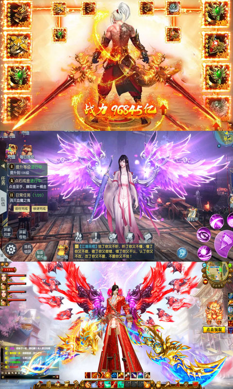 混乱封神3