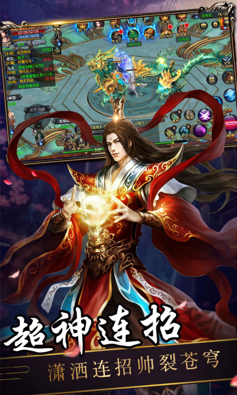 神兵风云豪华版4