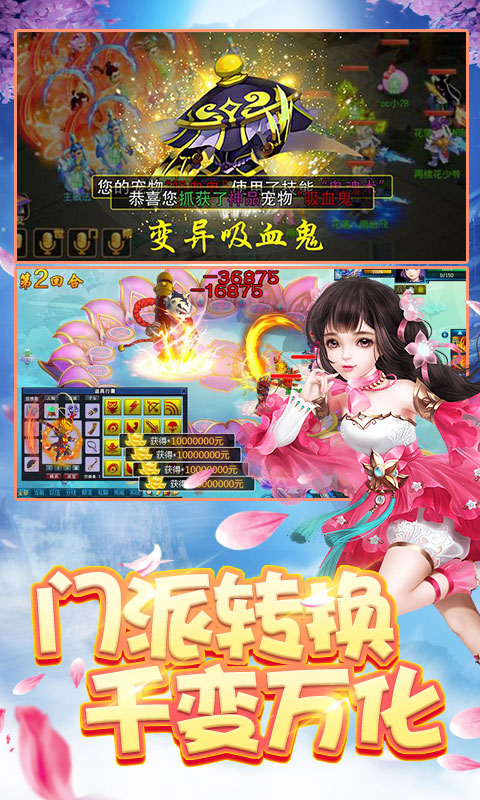 梦幻加速海量版2
