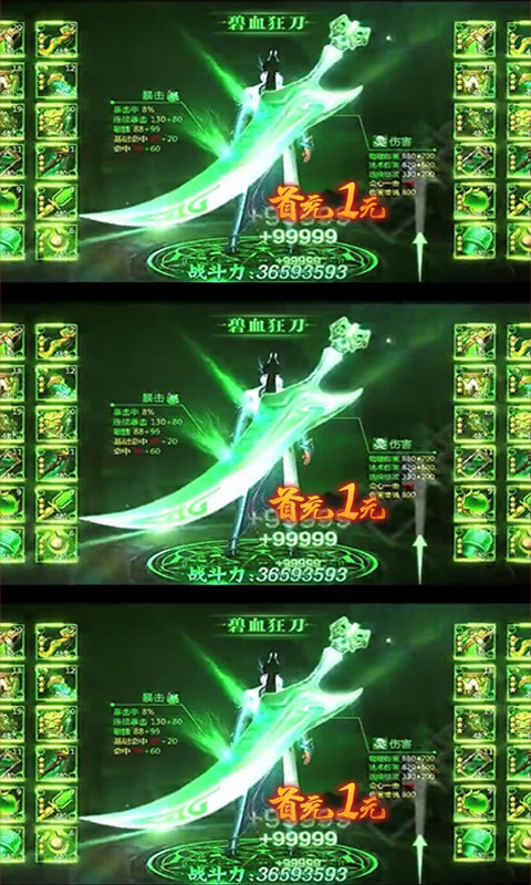 唐门高爆版2