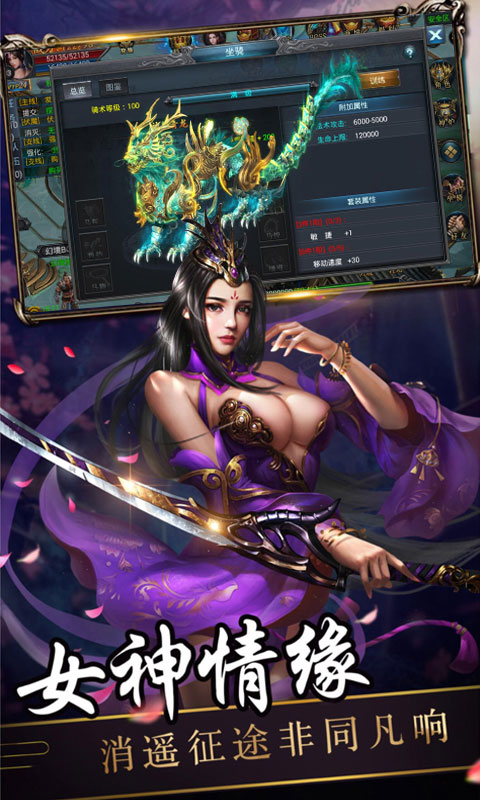 神兵风云豪华版5