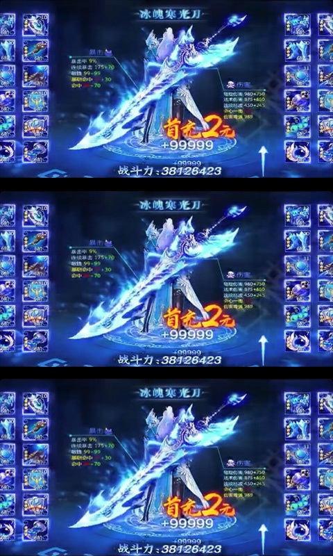 唐门高爆版1