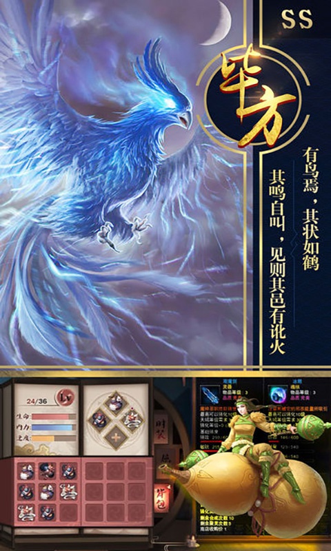 莽荒天下1
