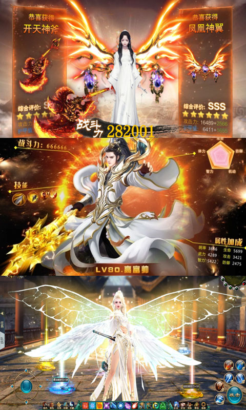 混乱封神2