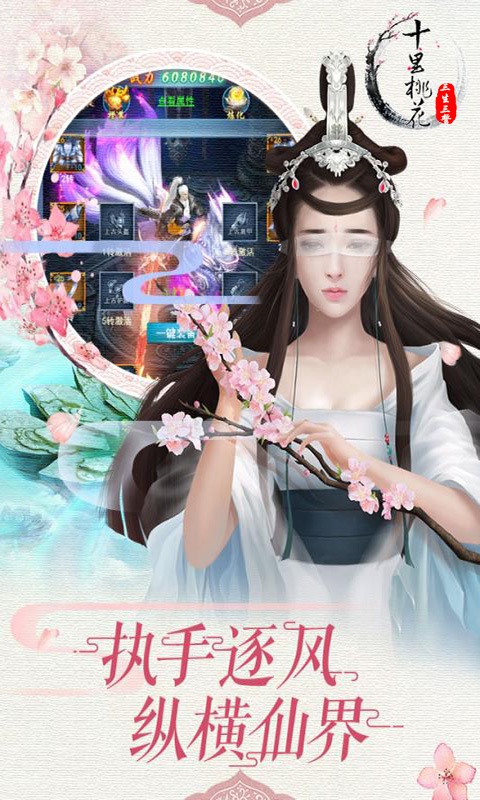 三生三誓1