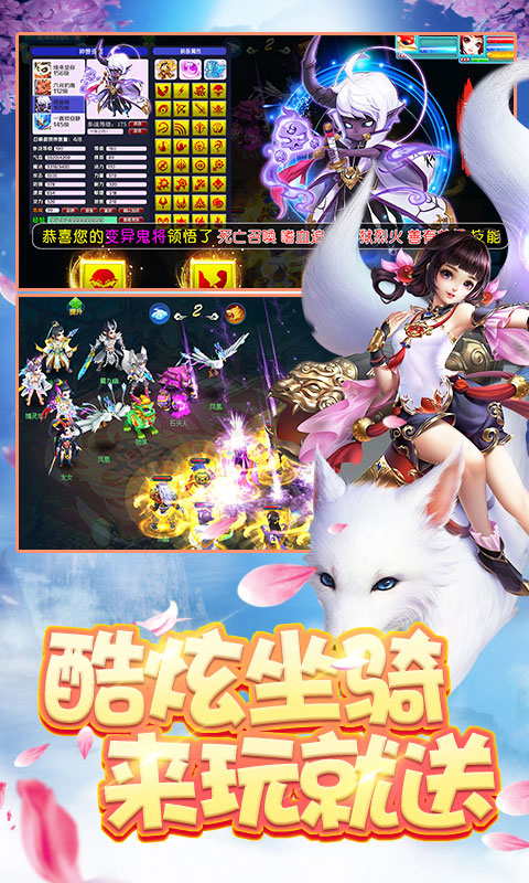 梦幻加速海量版3