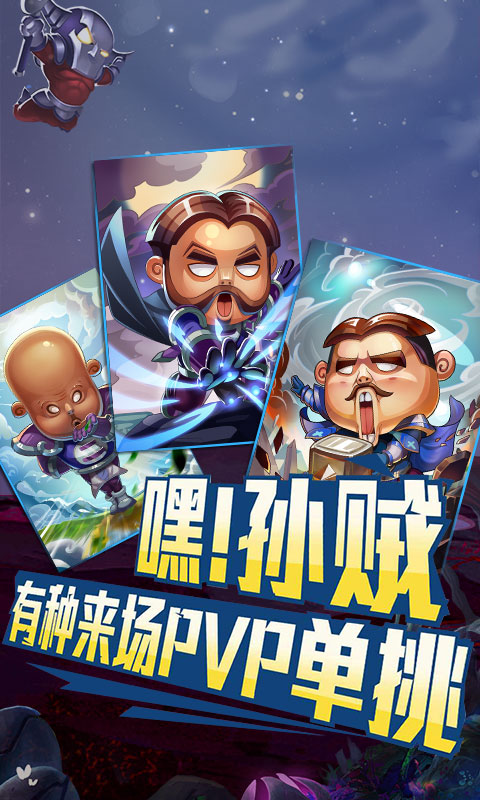 我叫MT奇幻之旅疯狂版4