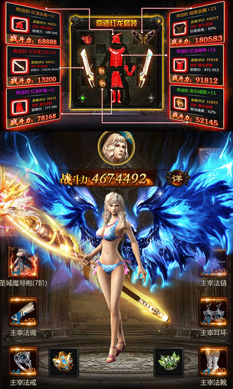魔狱纪元5