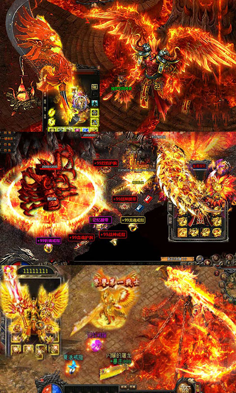 仙魔神域高爆版2