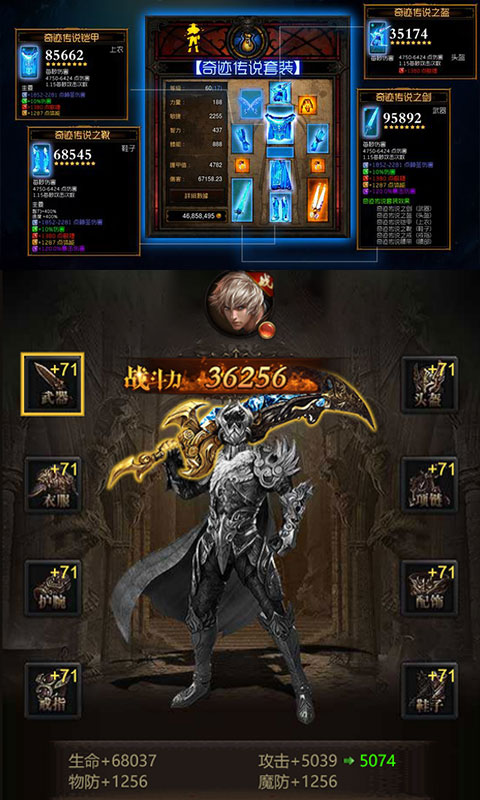魔狱纪元4