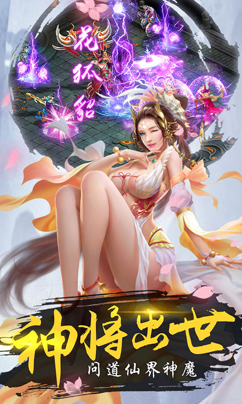 天外飞仙5