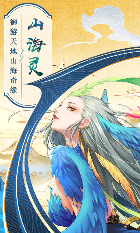 仙风道骨-正版授权2