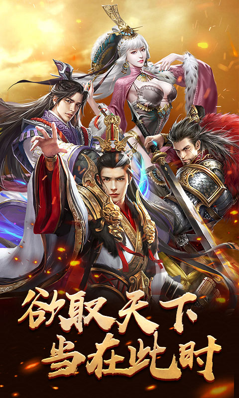 封神三国超爆版1