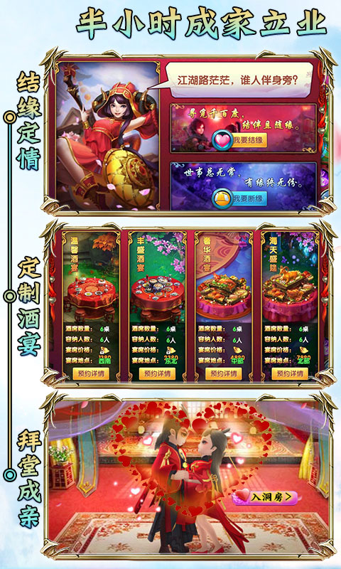 封号斗罗4