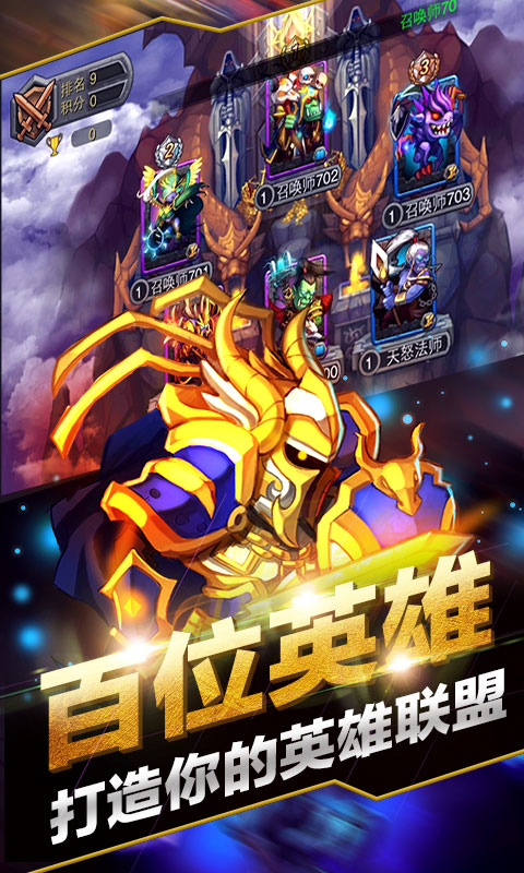刀塔无敌觉醒豪华版5