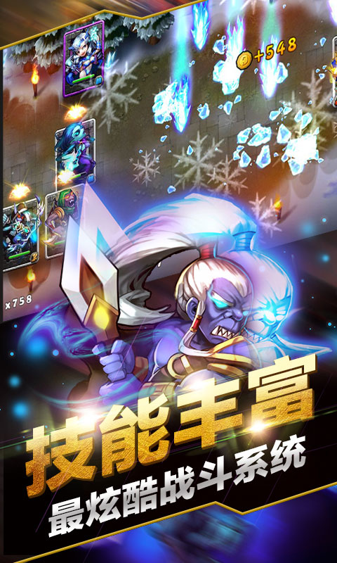 刀塔无敌觉醒豪华版4