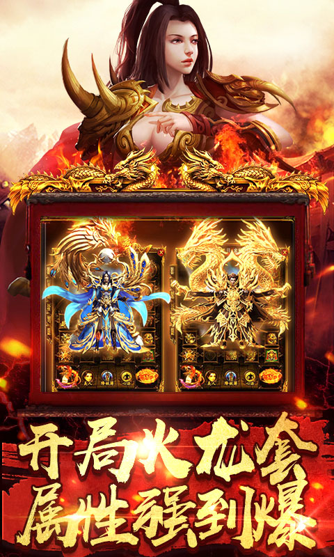 天尊传奇3