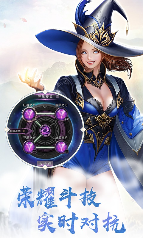 玛雅纪元豪华版1