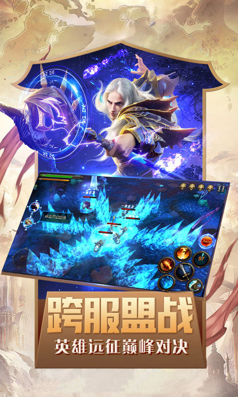 奇迹：魔剑士觉醒3