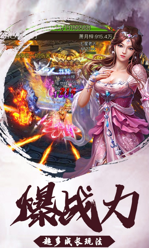 古剑奇缘2