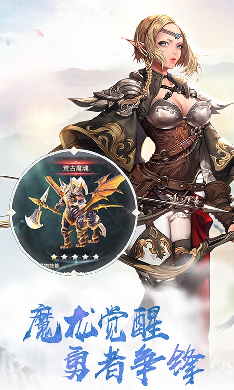 玛雅纪元豪华版5