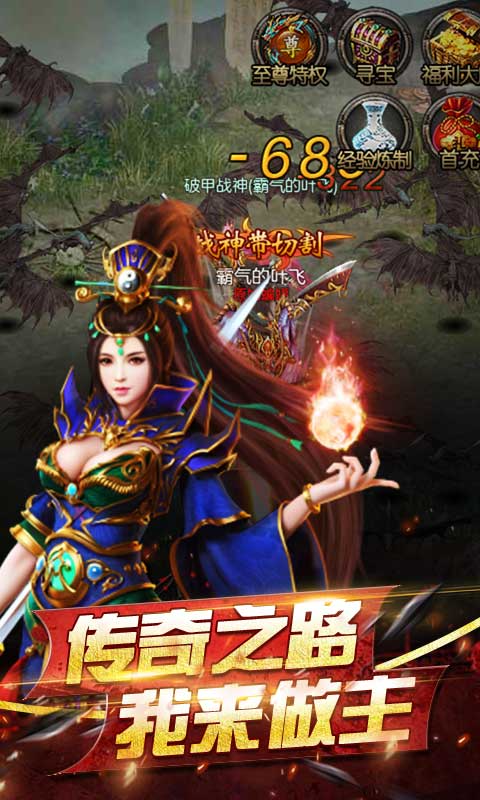 龙哥争沙2
