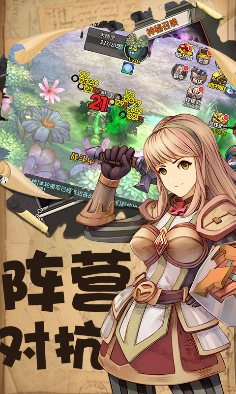 迷城物语豪华版4