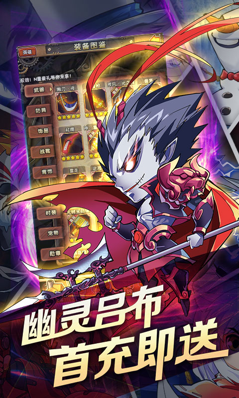 cos战斗天使海量版2