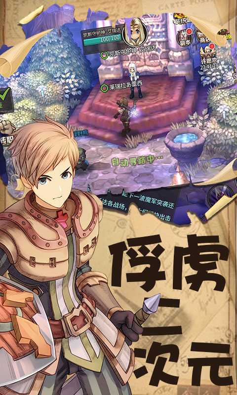 迷城物语豪华版5