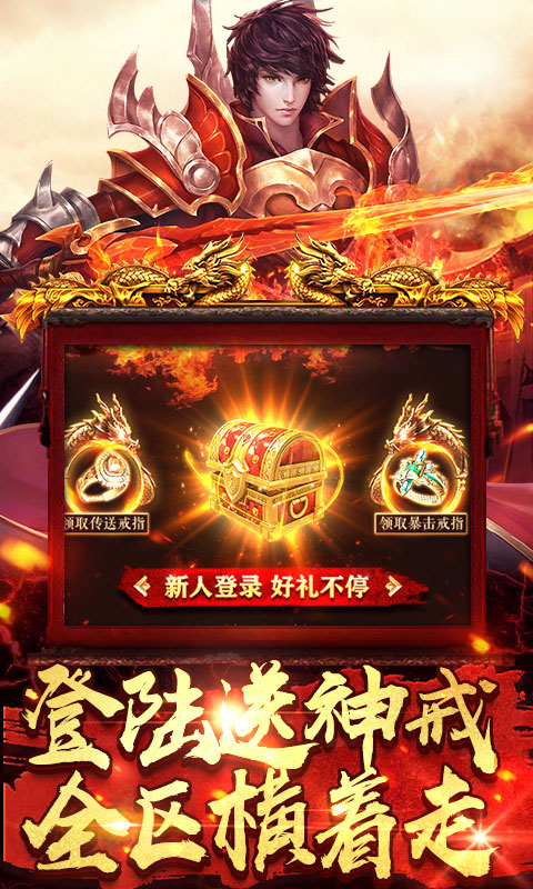 天尊传奇2