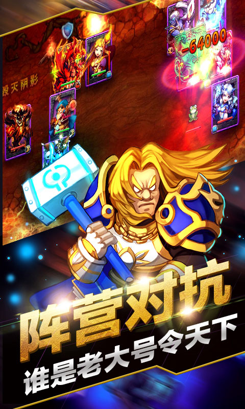 刀塔无敌觉醒豪华版1