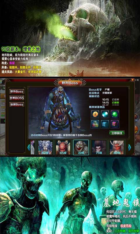 茅山异闻录5