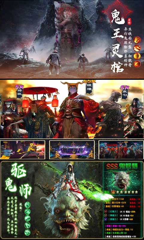 茅山异闻录4