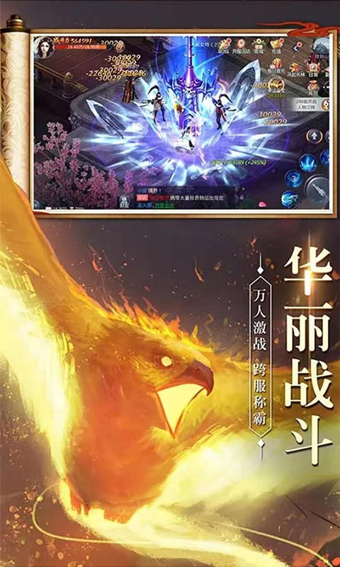 山海经之名剑录4
