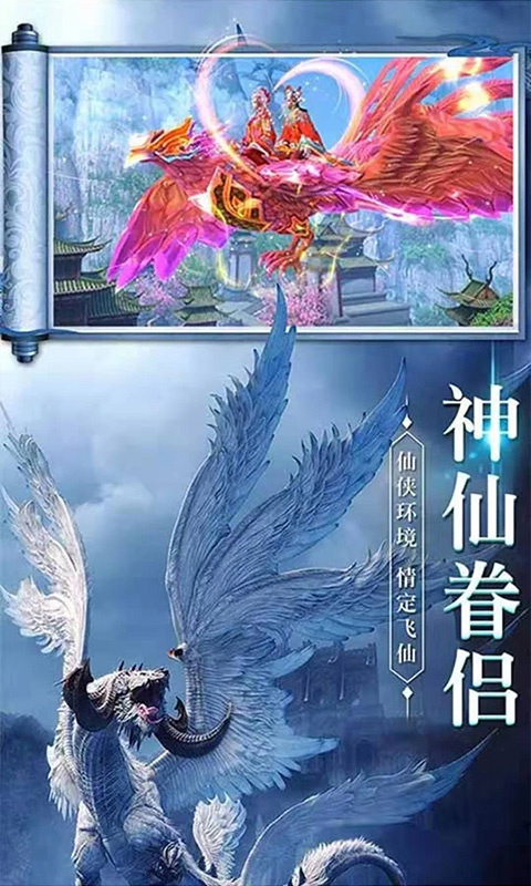 山海经之名剑录1