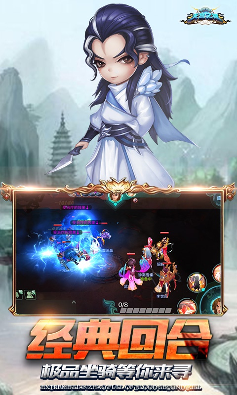 天宫之城4