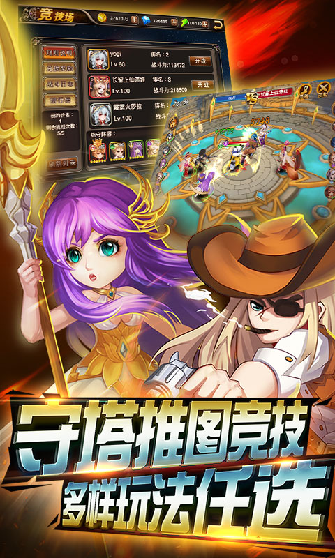 超能游戏王海量版2