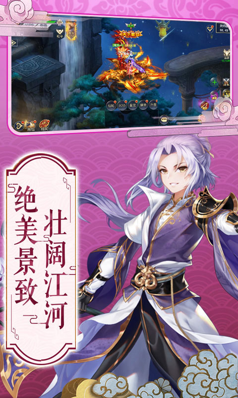 剑侠3：指尖武林3