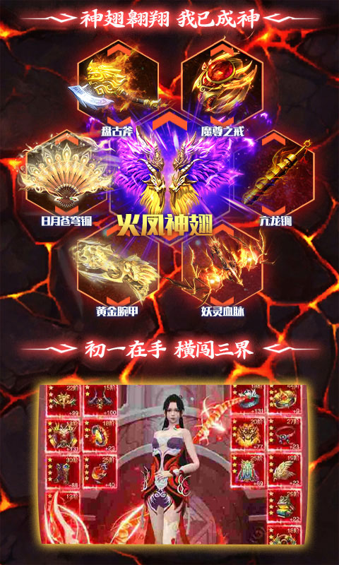 剑来：武神境4