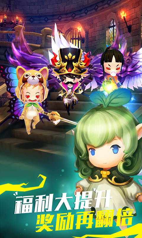 魔龙联盟海量版2