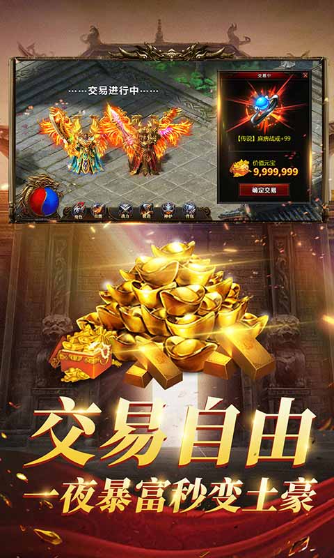 一刀爆大哥3