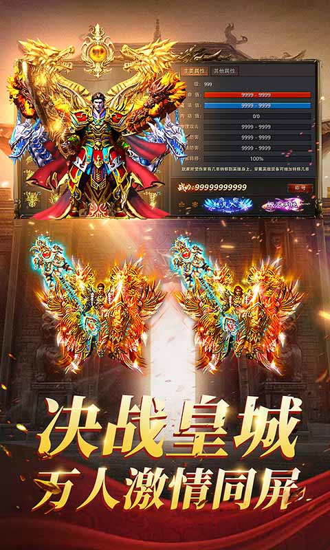 一刀爆大哥2