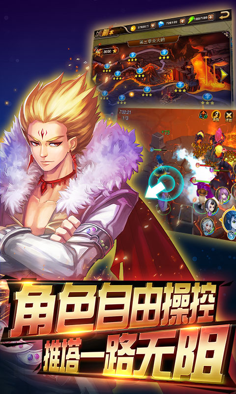 超能游戏王海量版3
