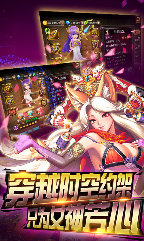 超能游戏王海量版1