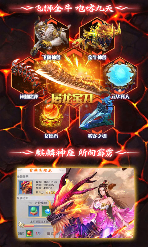 剑来：武神境3
