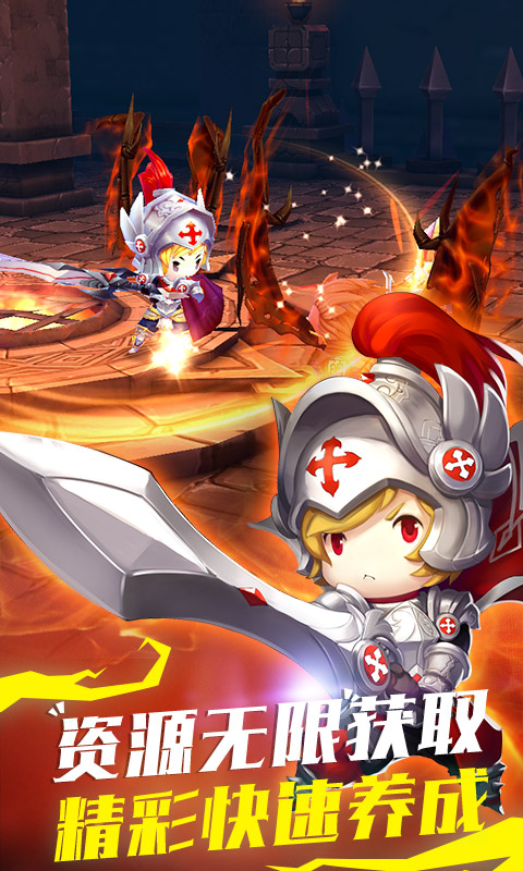魔龙联盟海量版3