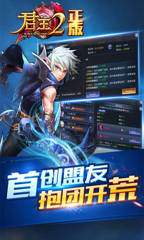 君王22