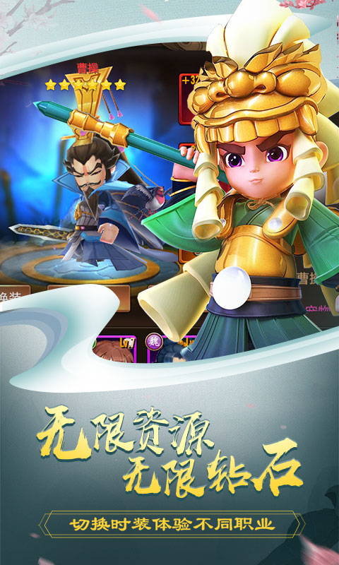 吕小布外传商城版1