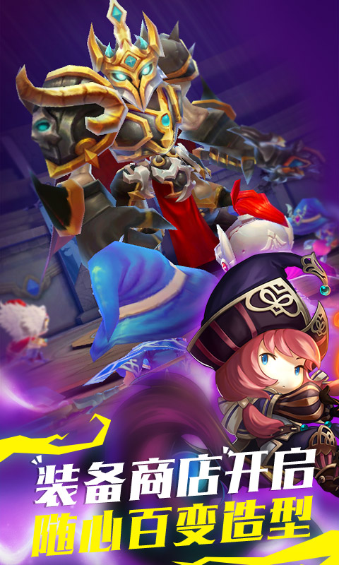 魔龙联盟海量版5