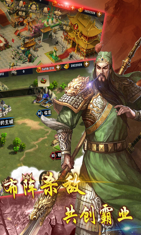一起打江山5